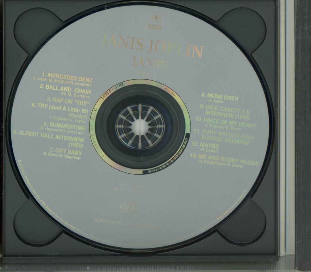ジャニス・ジョプリンのCD Cheap Thrillsほか6種7枚セット