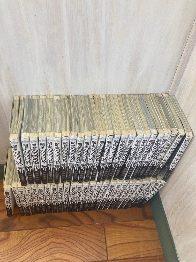 闇金ウシジマくん 全巻セット 1-46巻 肉蝮伝説 3巻