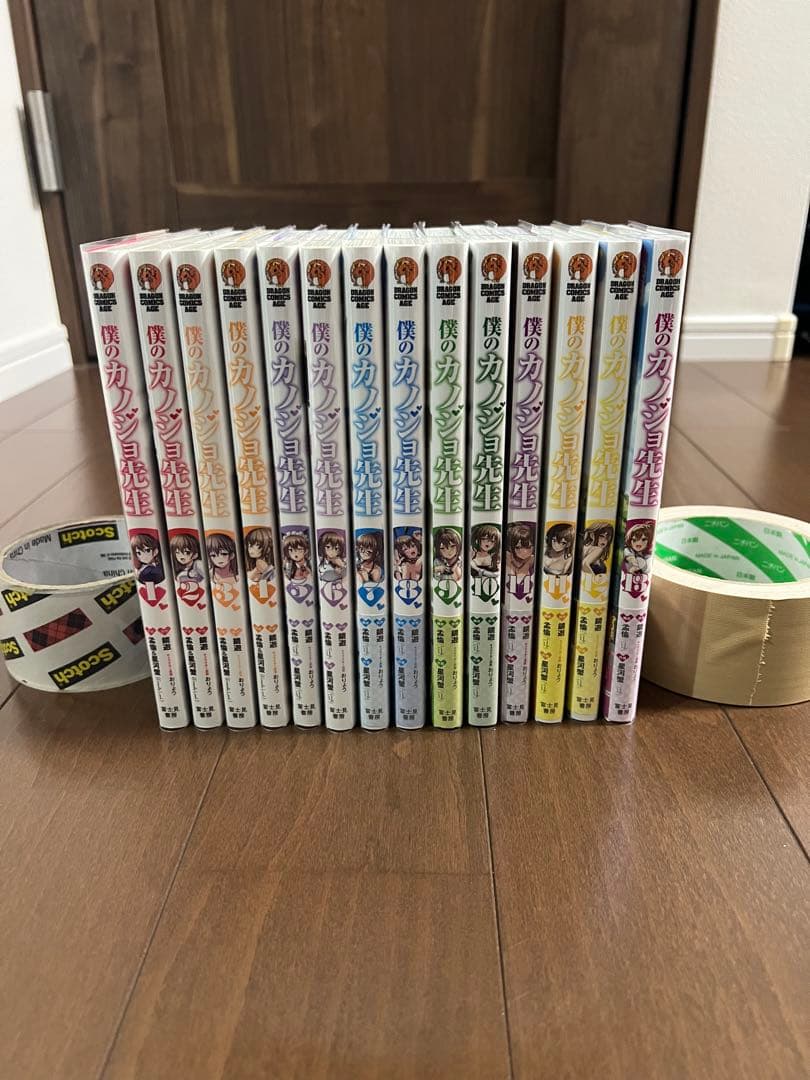 僕のカノジョ先生　1〜14巻セット　全巻初版