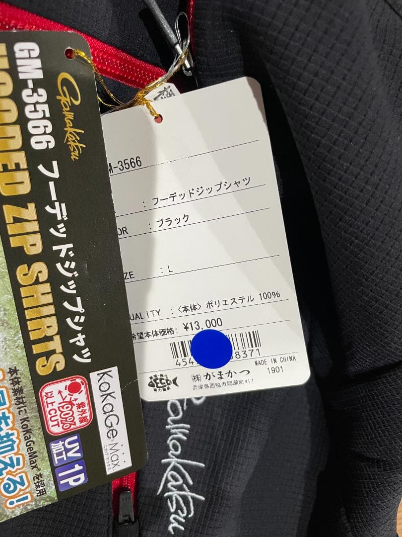 がまかつ フーデッドジップシャツ GM-3566 サイズL 定価14300円