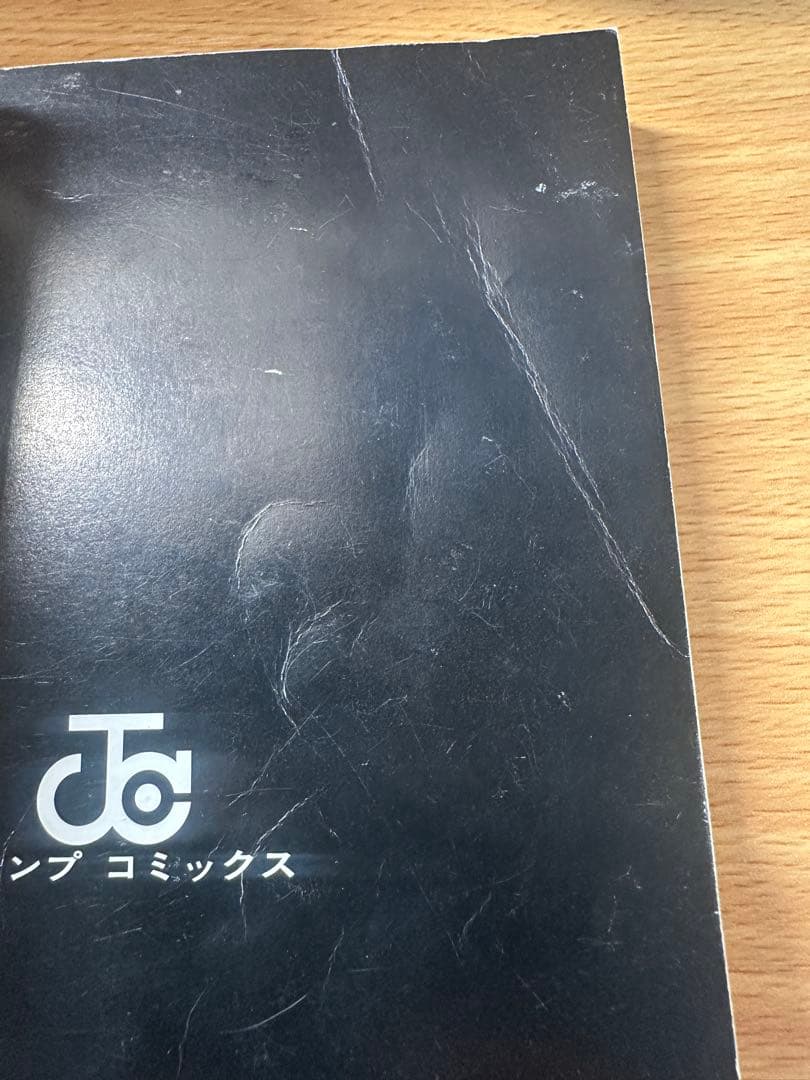 29冊　呪術廻戦 28巻セット + 0巻