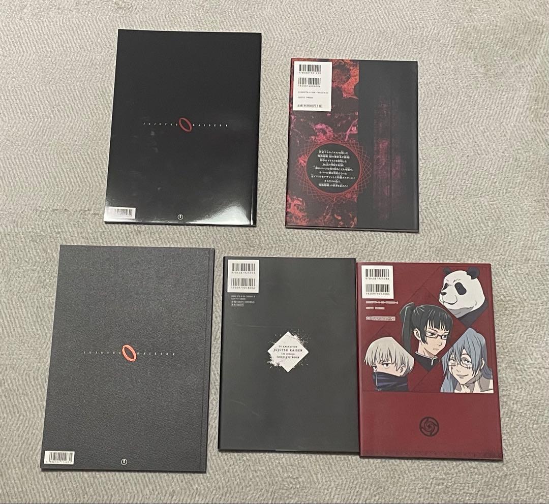 呪術廻戦 KEY ANIMATION 原画集　パンフレット　など　本　まとめ売り