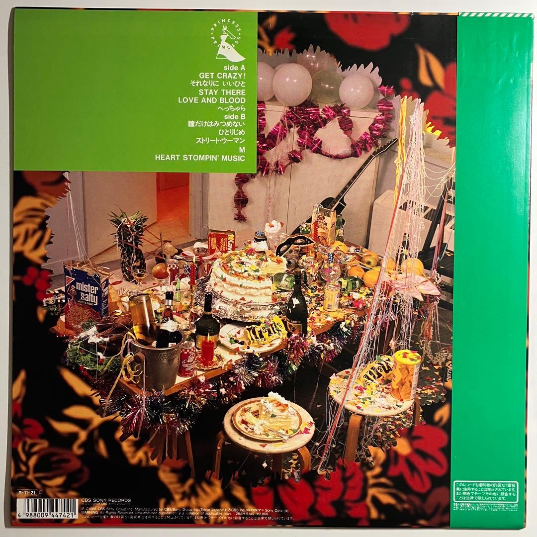 LP　プリンセス プリンセス　LET'S GET CRAZY　レコード