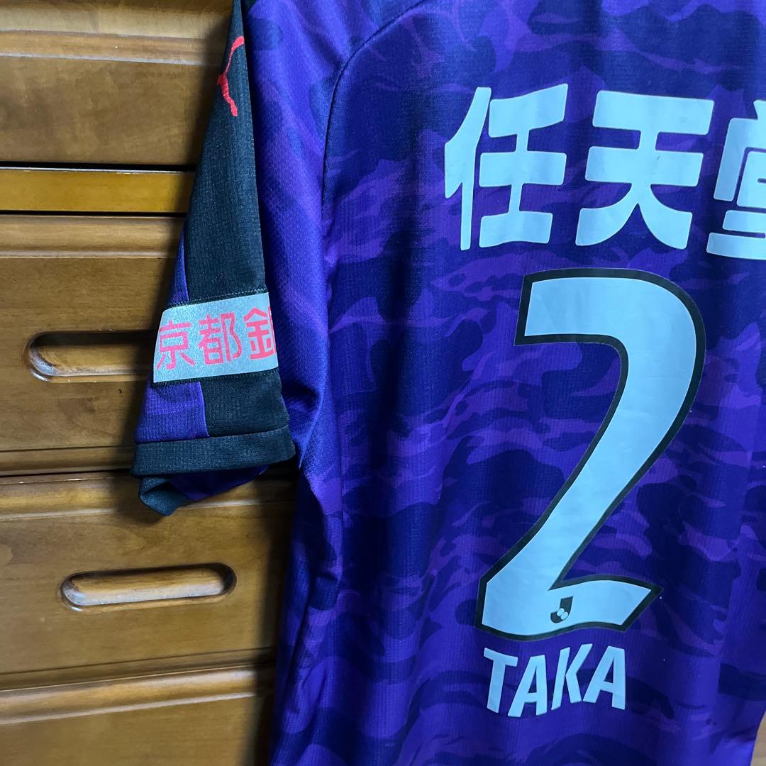 京都サンガFC　2022年　ユニフォーム