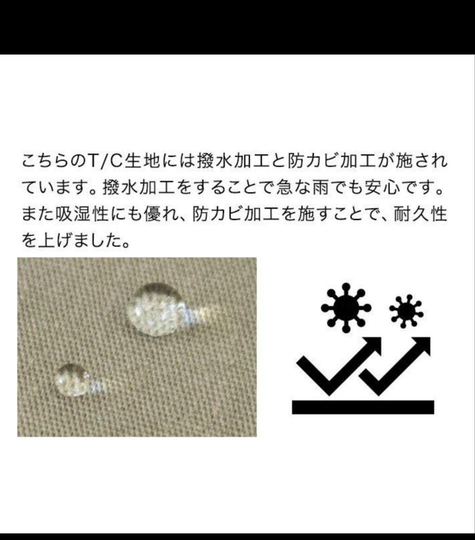 フィールドア　フォークテント280tc