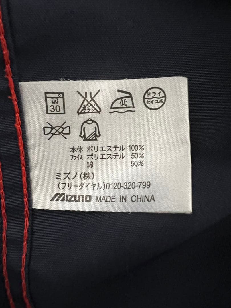 MIZUNO ミズノ 野洲高校 サッカー ピステ セットアップ 滋賀 ウェア