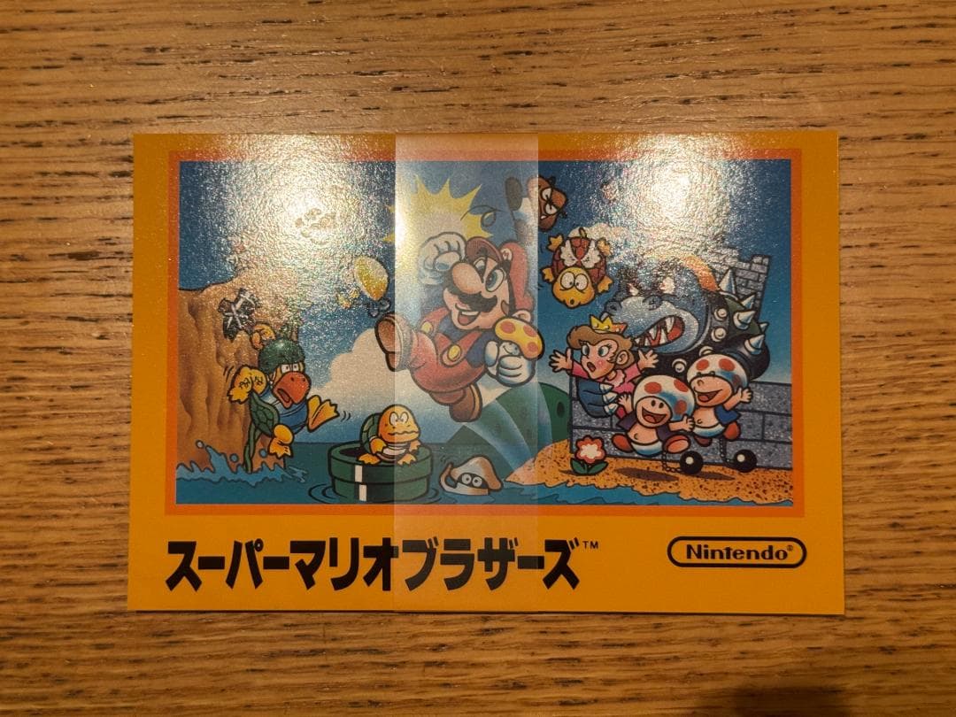 ゼルダの伝説特典付ファミコン世界大会 Special Edition