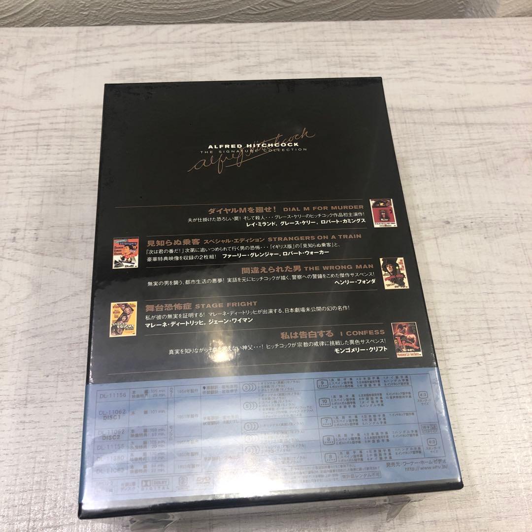 新品未開封品 ヒッチコック・シグネチャー・コレクション〈初回限定生産・6枚組〉
