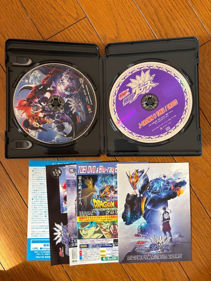 【未開封品あり】9点セット　仮面ライダーDVD &Blu-ray