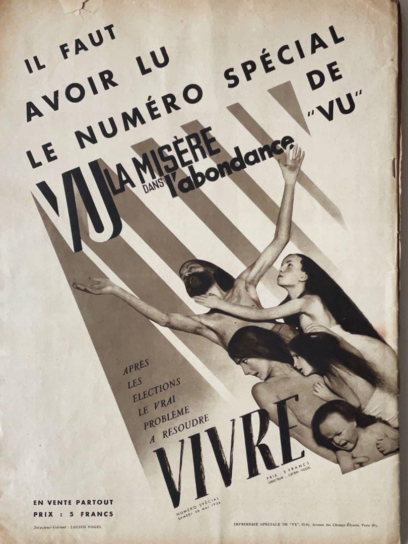 報道写真誌『VU』1936年6月3日号 ルノー・セガン島ストライキ特集号