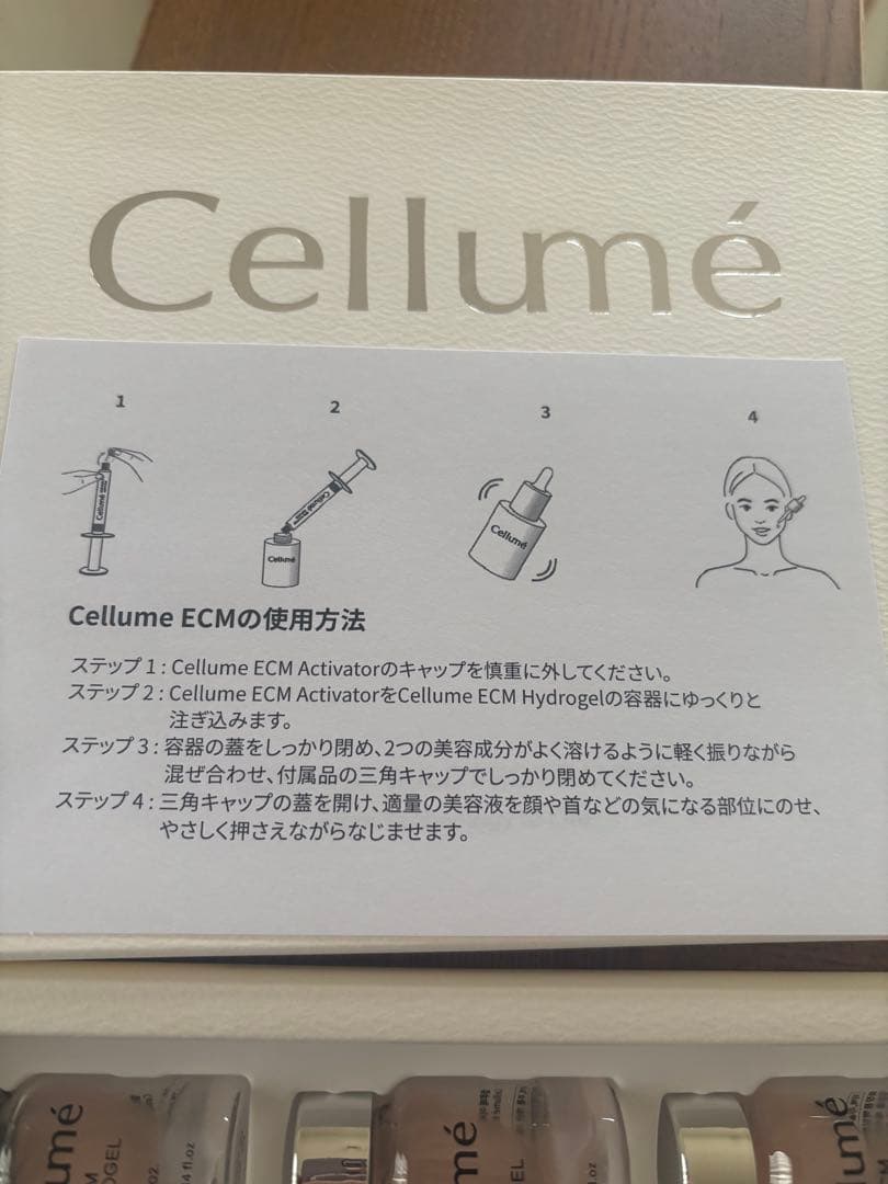 【Cellume 】ECM Ampoule Programme