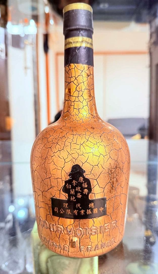 COURVOISIER クルボアジェ　インペリアル　ブランデー 700ml