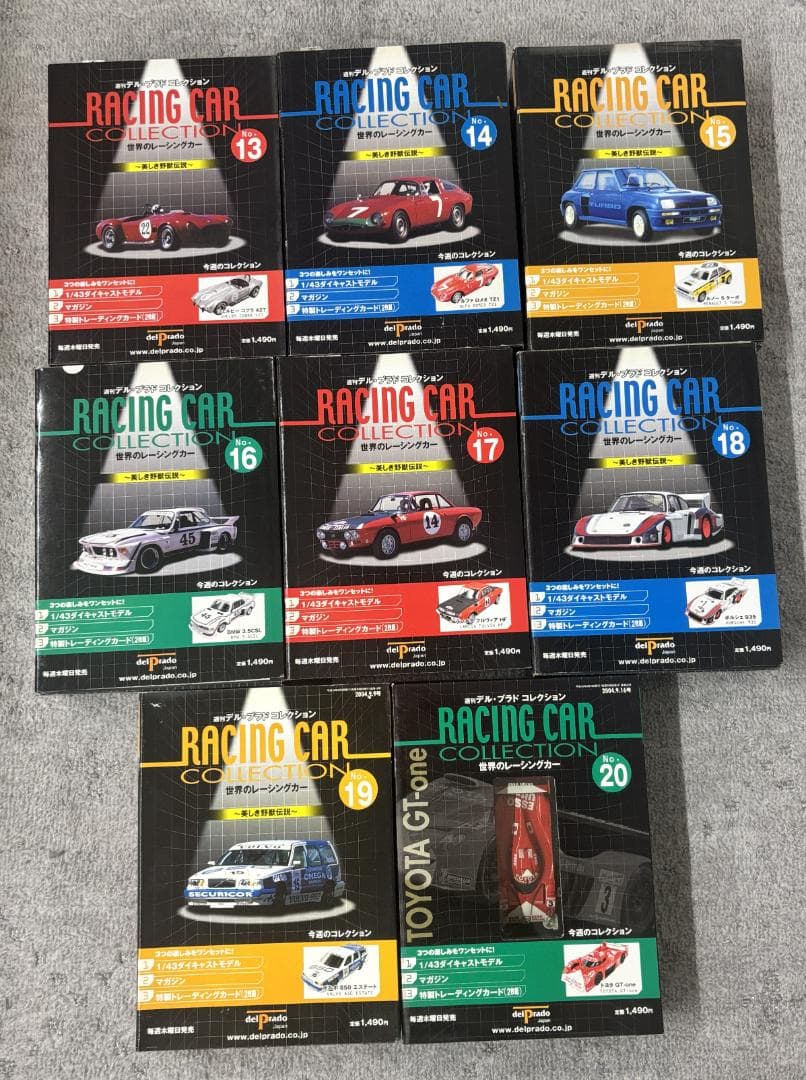 週刊デルプラドコレクション 世界のレーシングカー 1～26 ブックカバー等