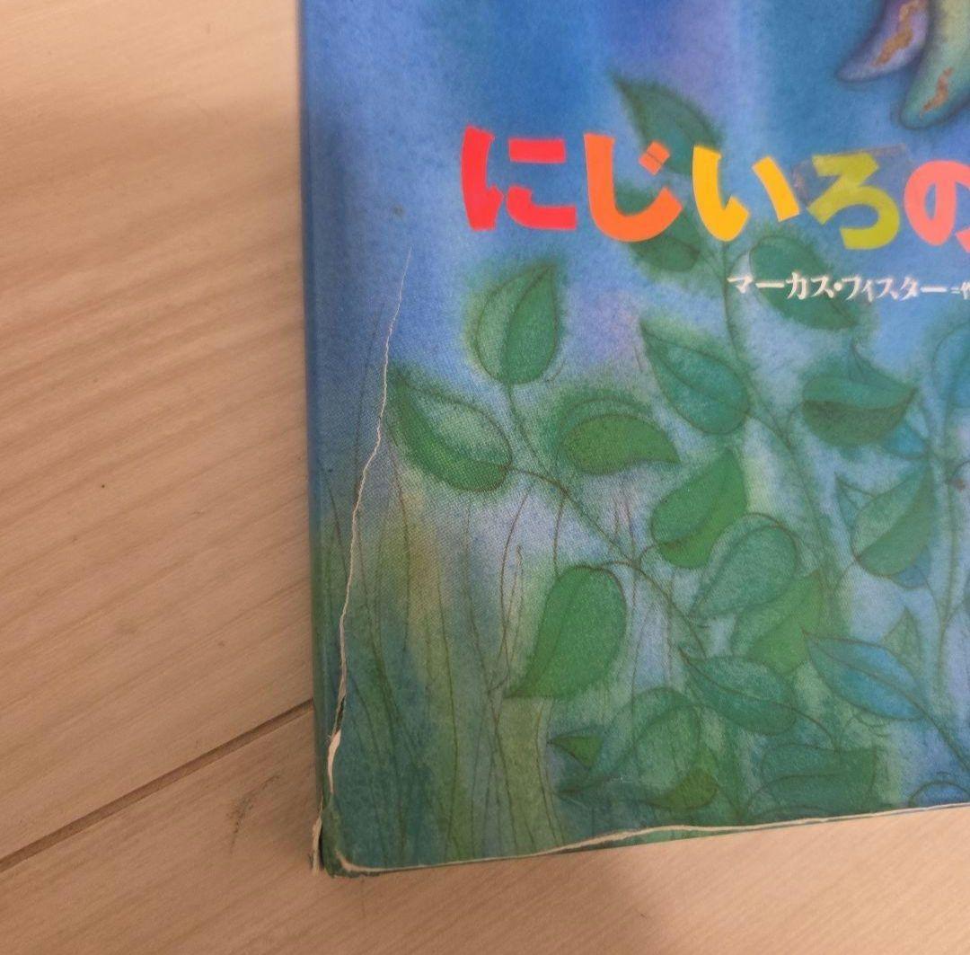 人気絵本 31冊セット0~9歳向け絵本まとめ売り読み聞かせ教育