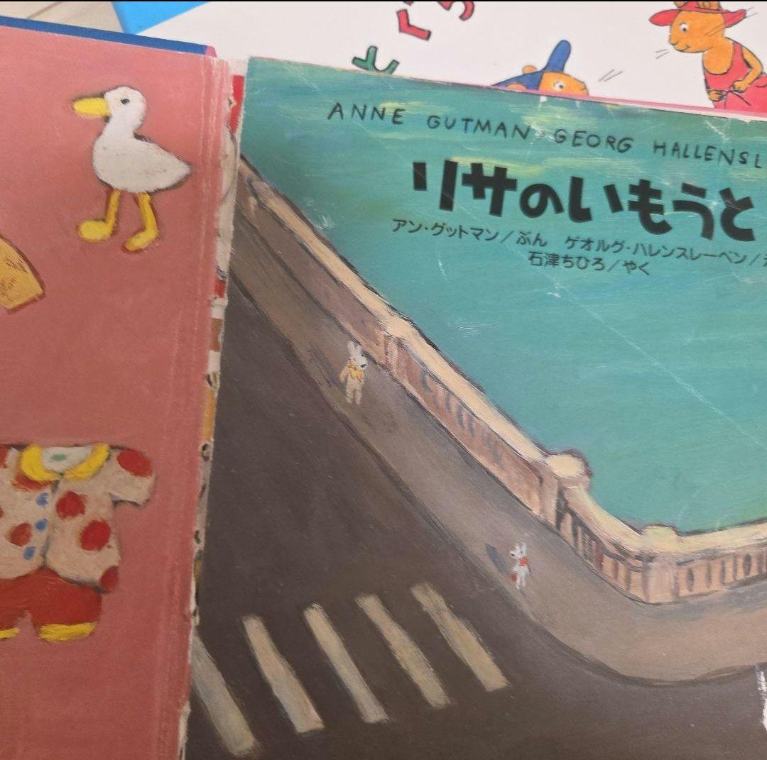 人気絵本 31冊セット0~9歳向け絵本まとめ売り読み聞かせ教育