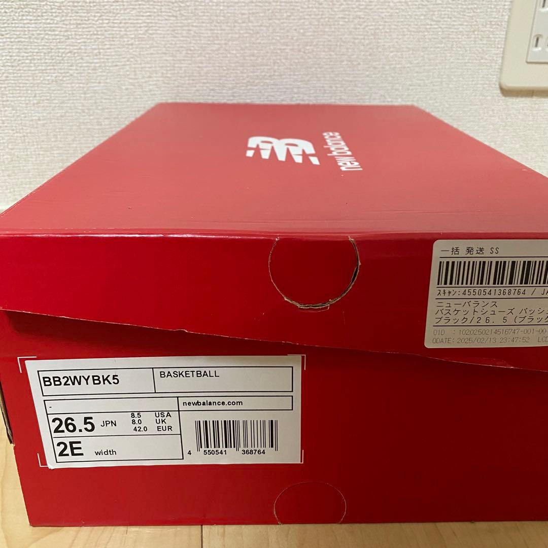 シューズ(男性用) New Balance Two Wxy V5