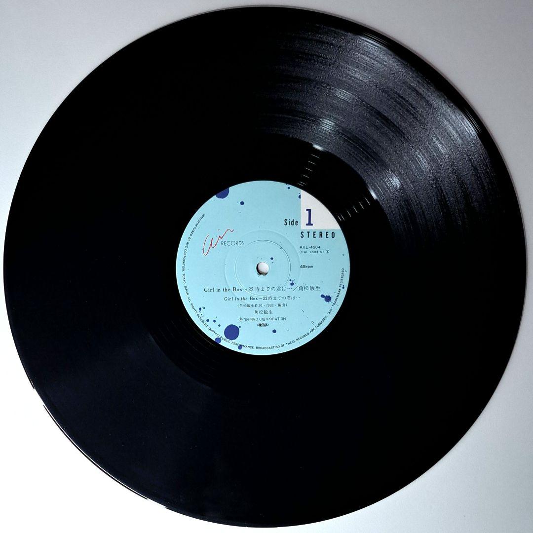 角松敏生　Girl In The Box　22時までの君は...　レコード　帯付