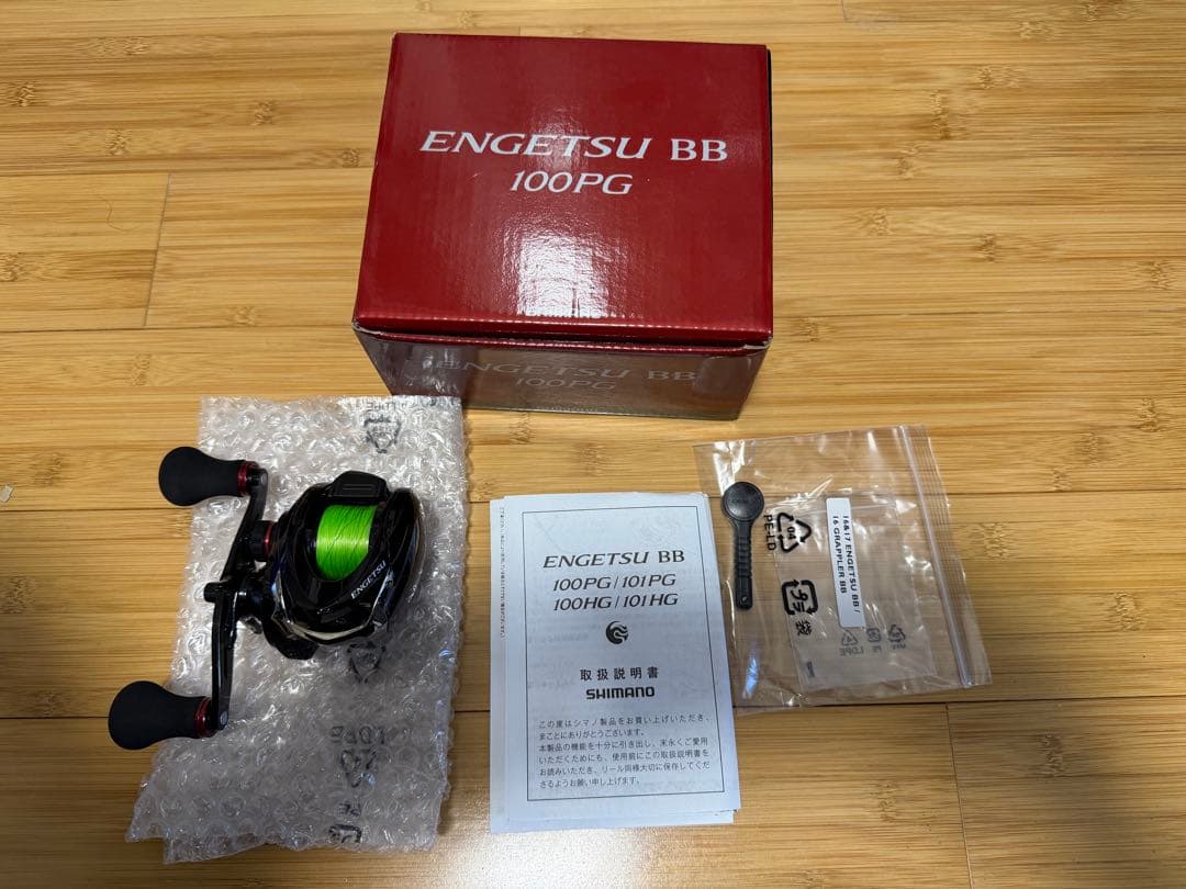 SHIMANO ENGETSU BB 100PG シマノ　炎月
