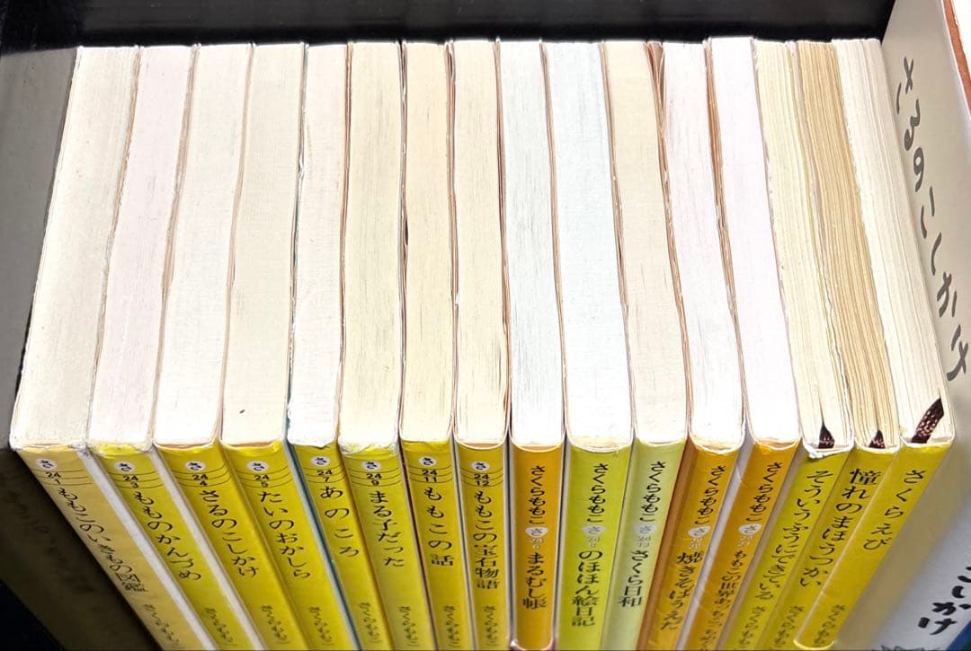 さくらももこ 文庫 小説 COJI-COJI 全33冊