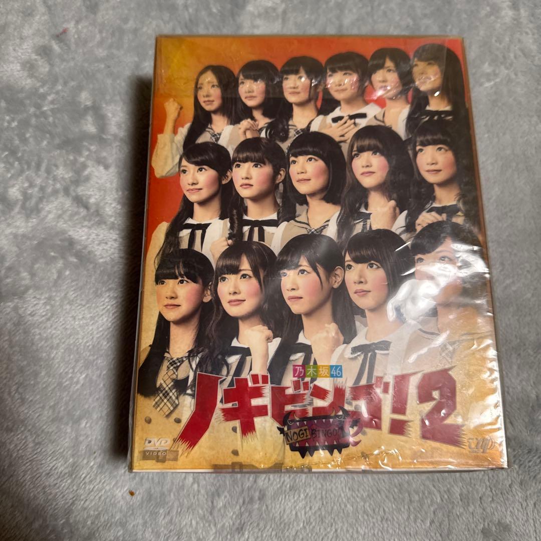 乃木坂46 ノギビンゴ 1〜5 DVD Blu-ray セット