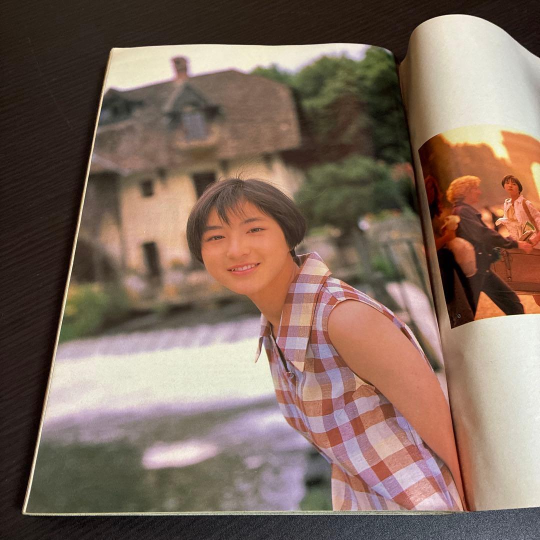 週刊ヤングジャンプ 9冊セット1996年7冊、1997年2冊 ※広末ポスターあり