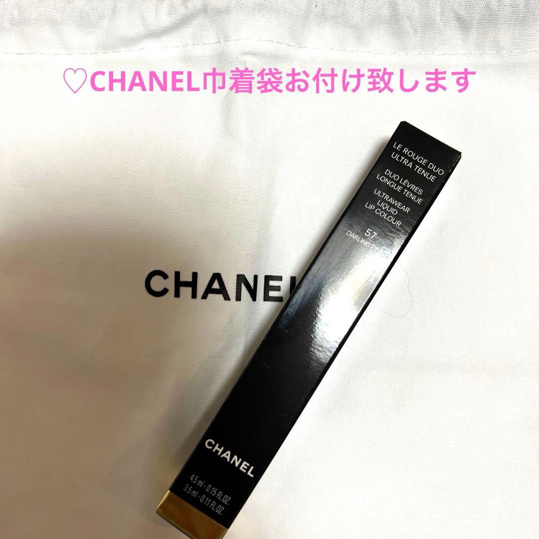 CHANEL ル ルージュ デュオ ウルトラ トゥニュ 57 ダーリン ピンク