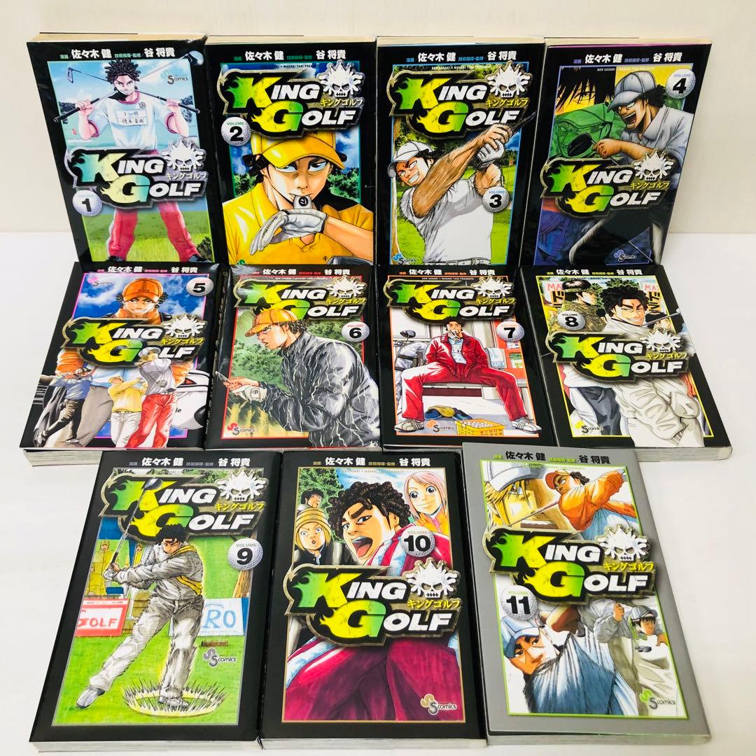 KING GOLF（キングゴルフ） 1～42巻　全巻セット　全巻送料無料セット