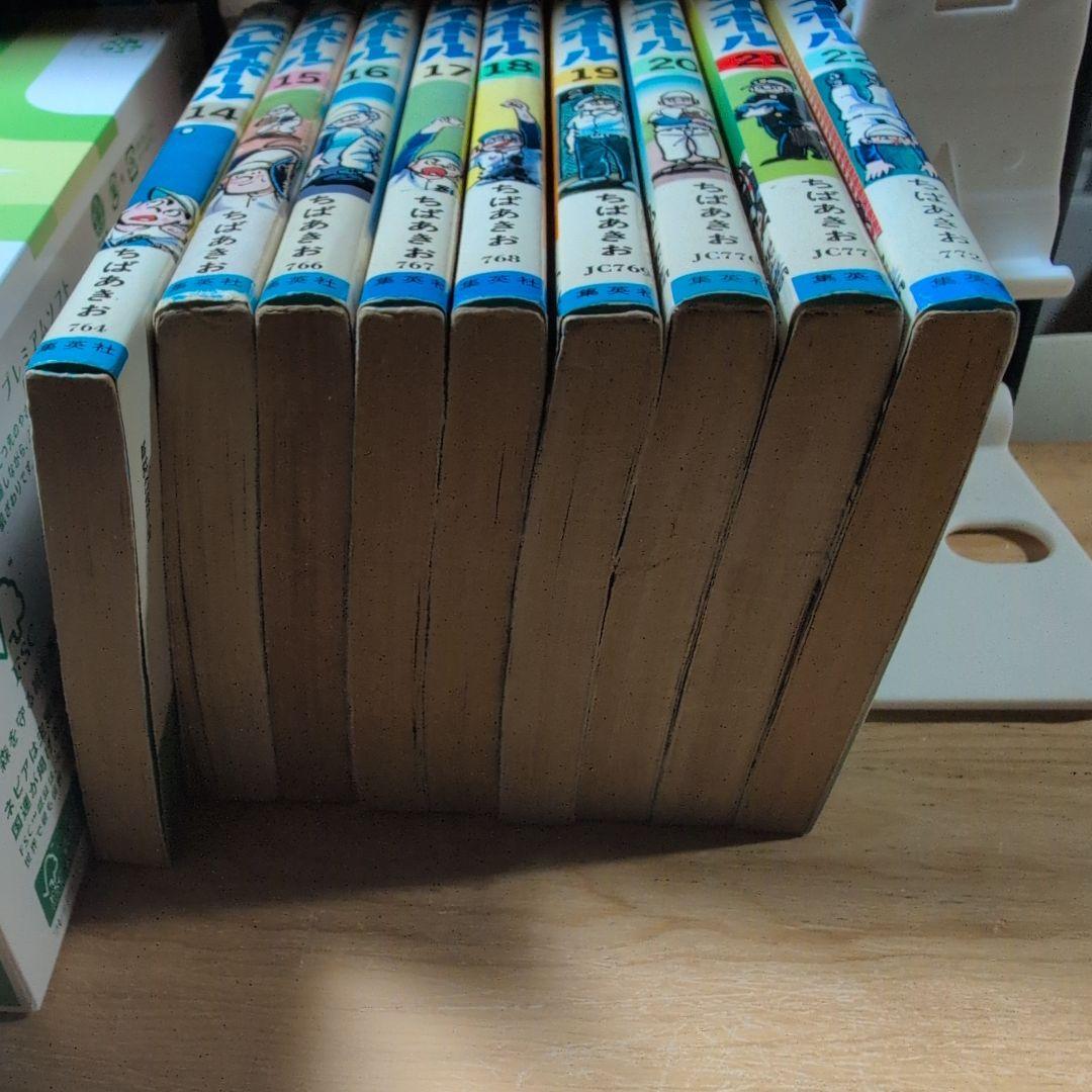 プレイボール