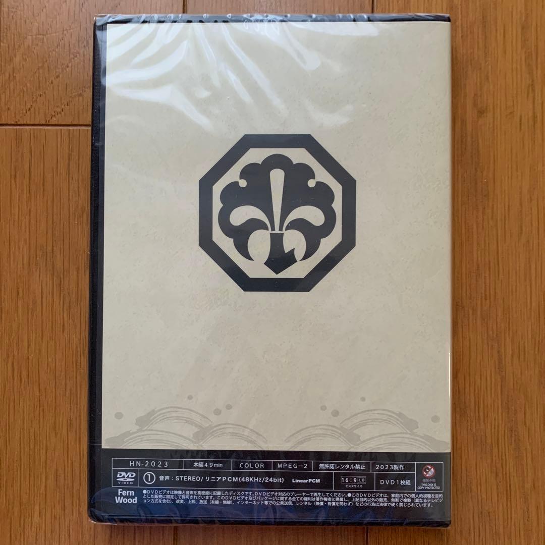 中村家の歩み