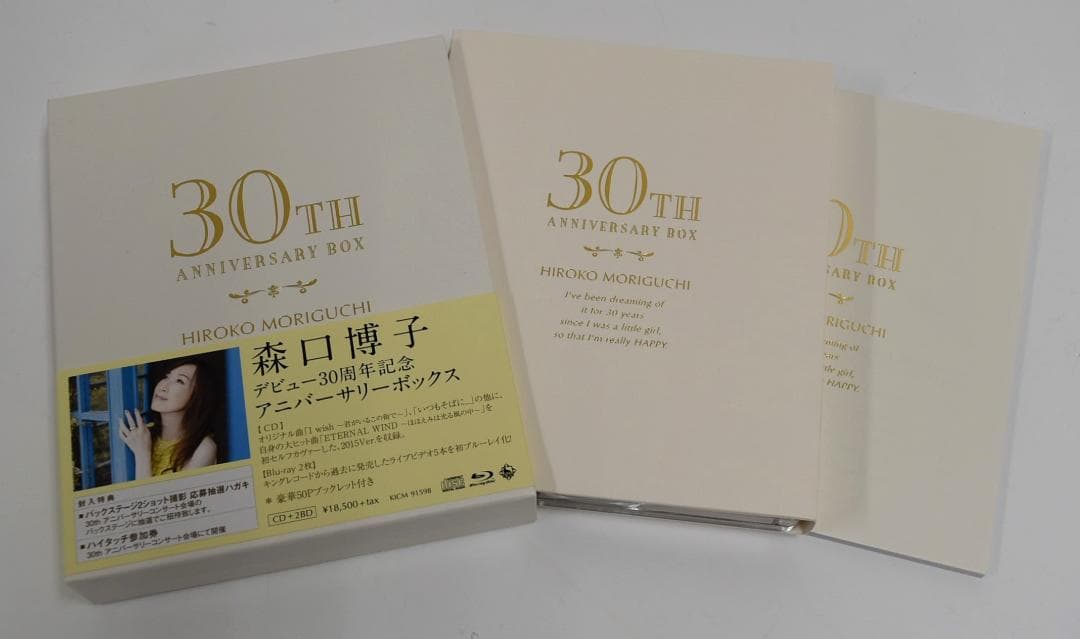 森口博子 / デビュー30周年記念アニバーサリーBOX 08260104H01S