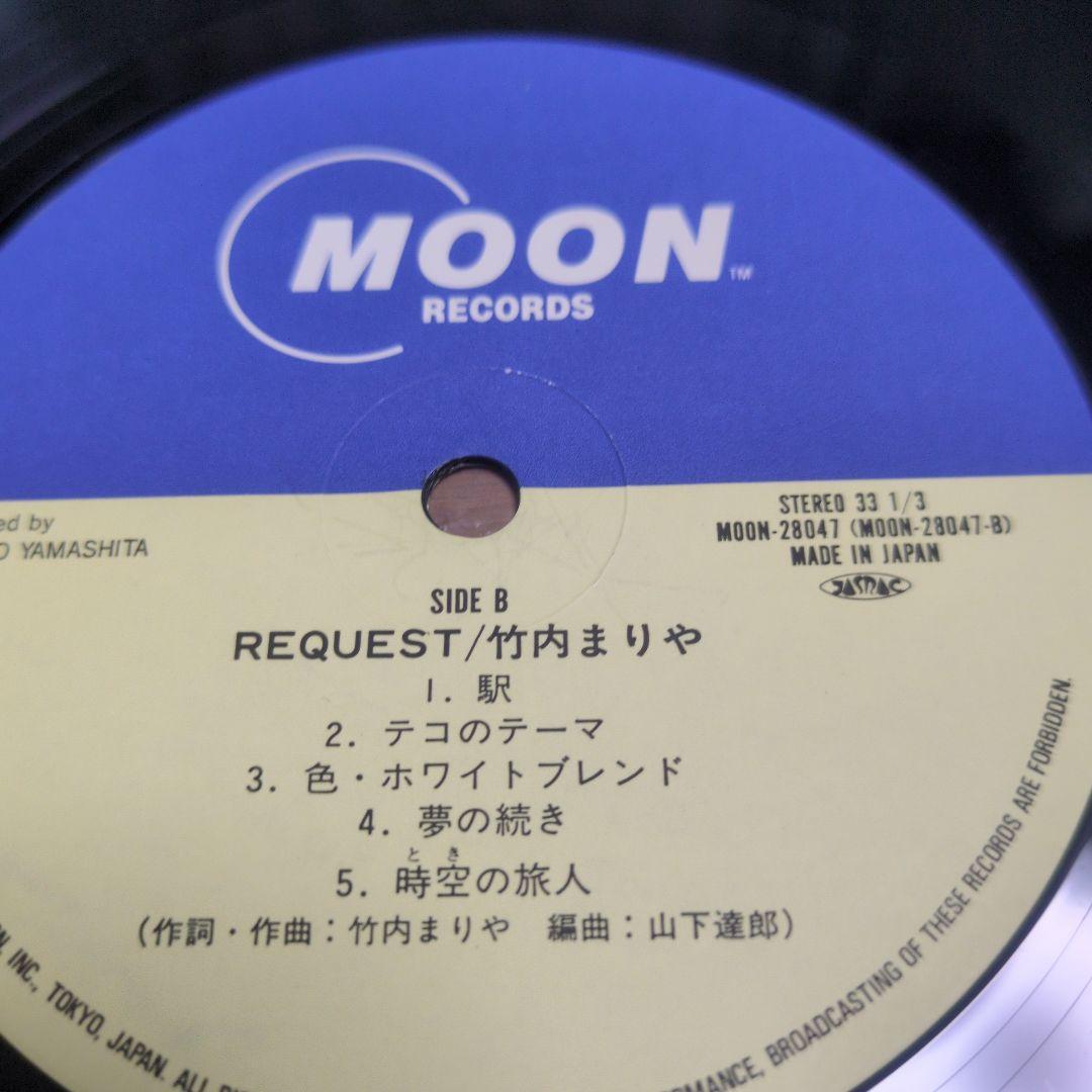 竹内まりや REQUEST レコード