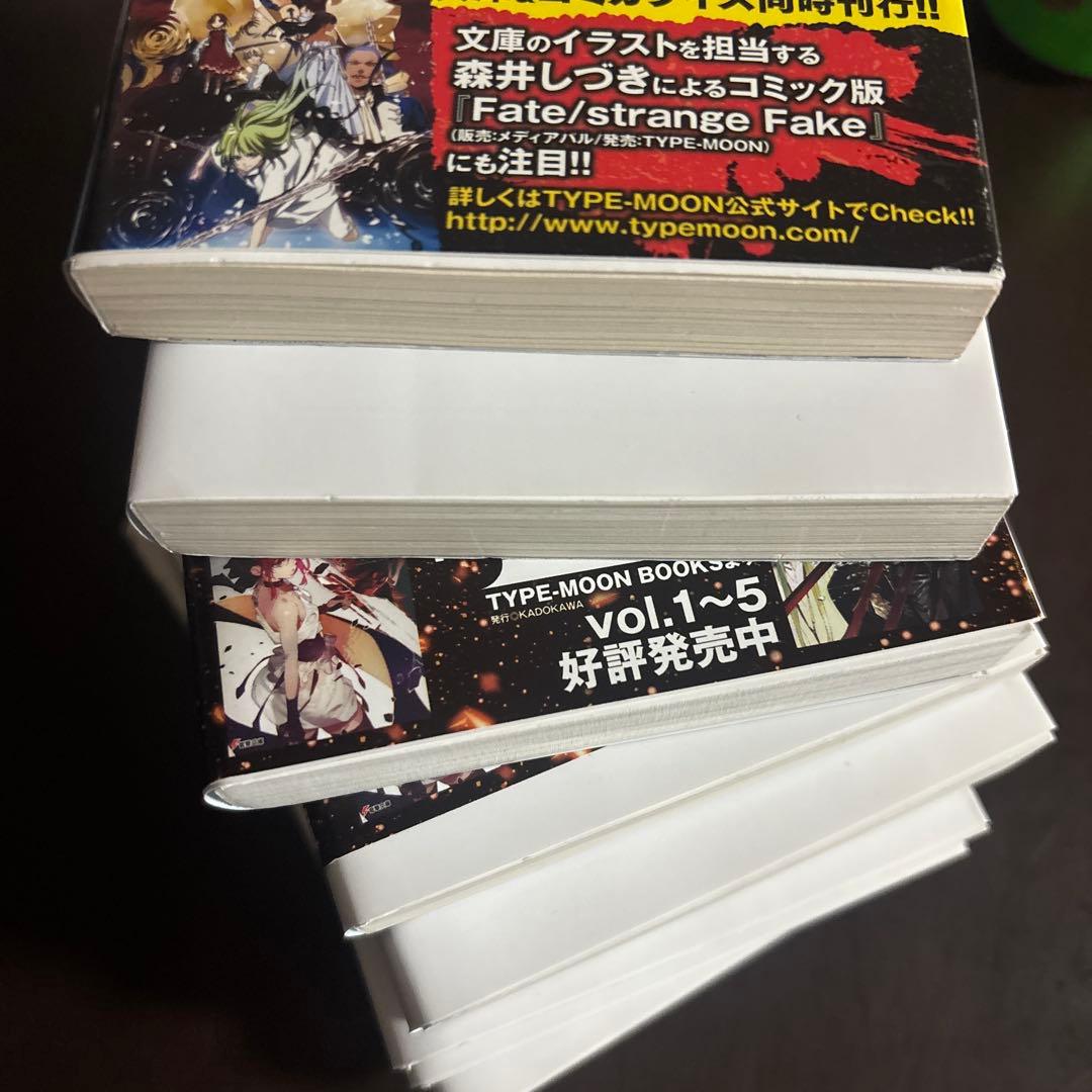 Fate/strange Fake(1)〜(9)巻セット　全巻