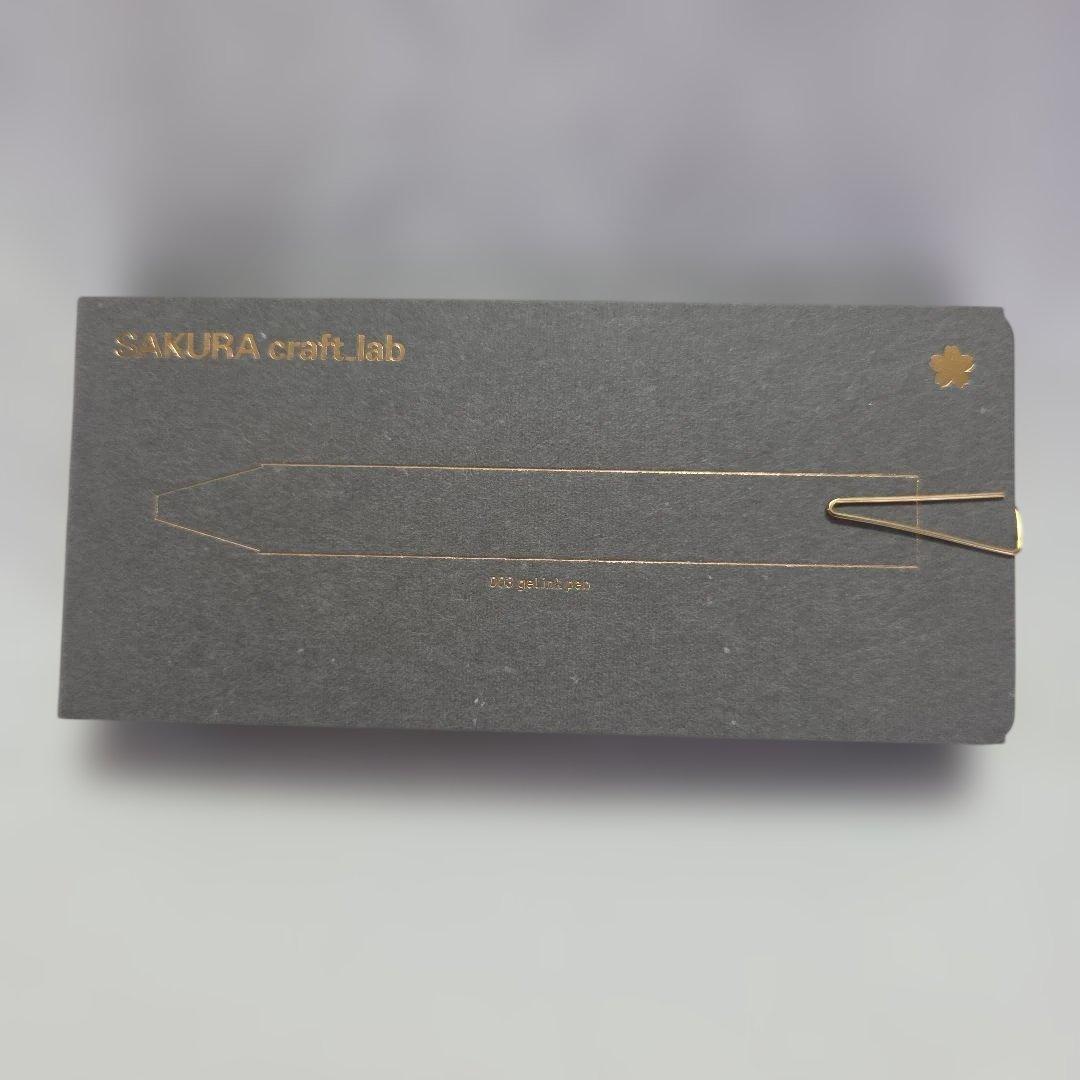 【極美品】サクラ クラフトラボ003 シルバー 替芯2本付 箱説ありSAKURA