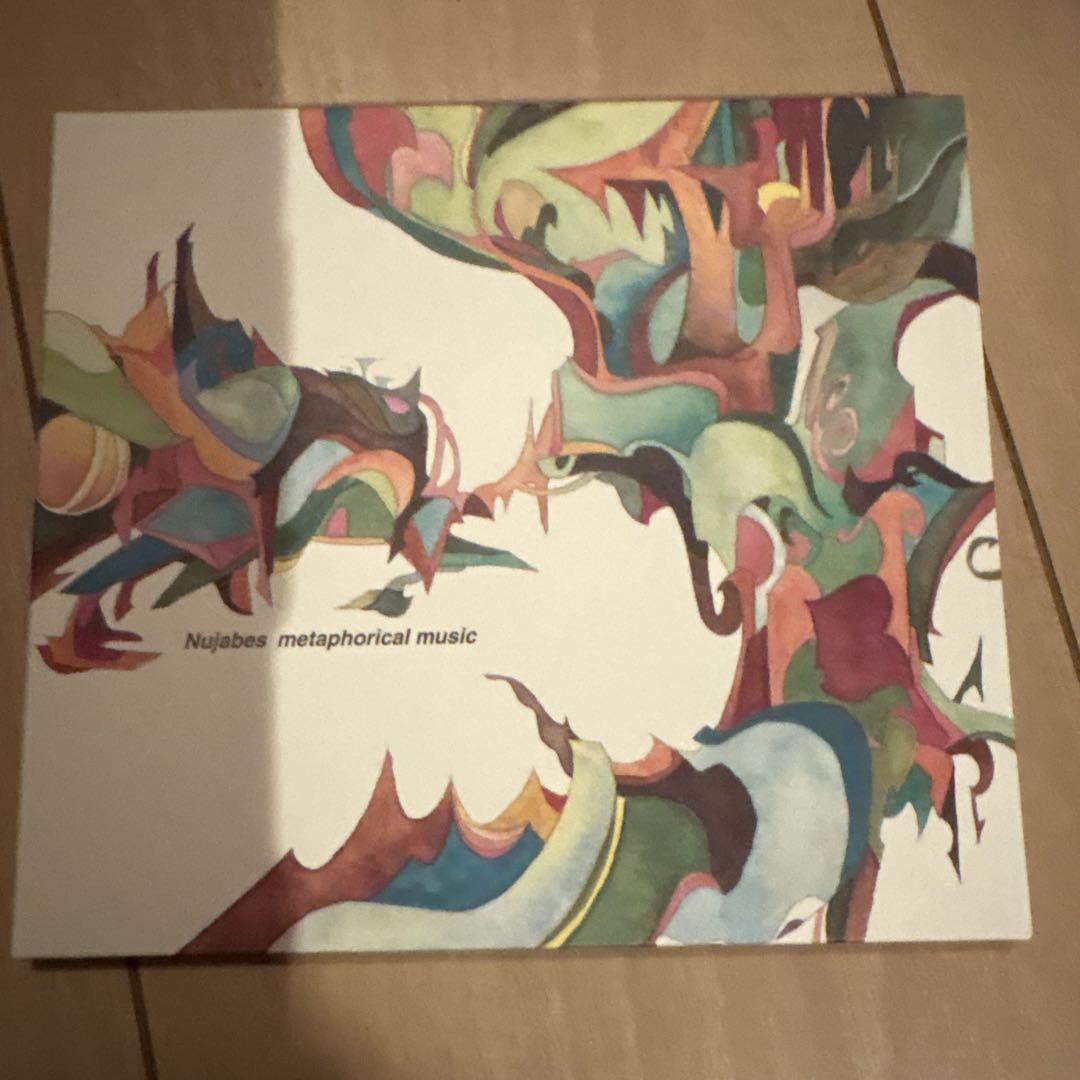 Nujabes 3枚セット
