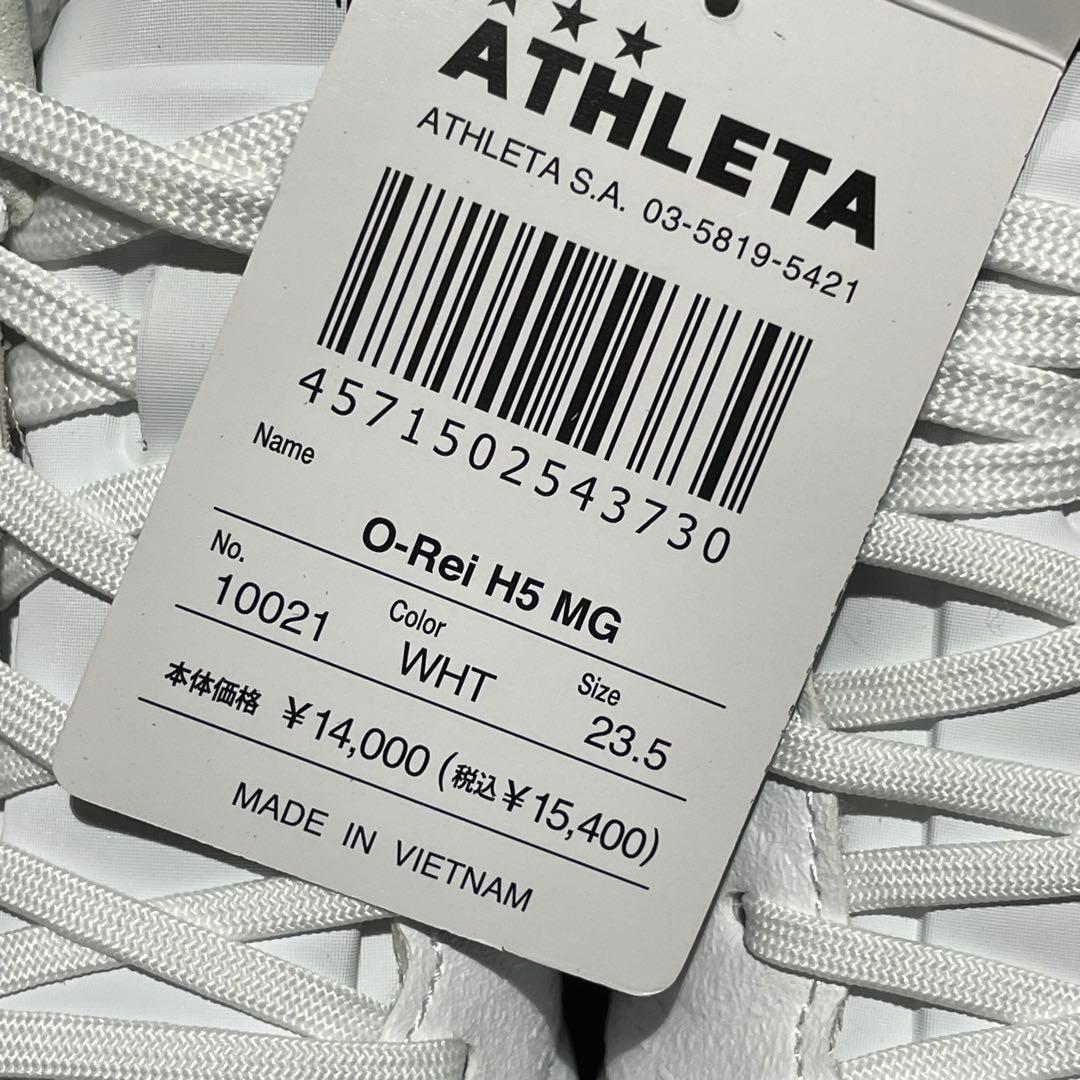 【新品】ATHLETA O-Rei H5 MG 23.5cm