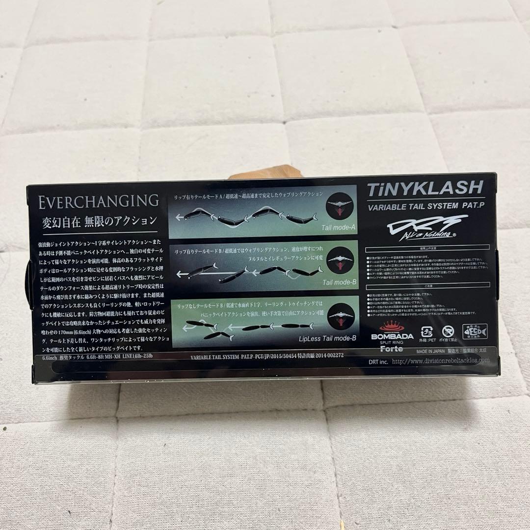 タイニークラッシュ Low スミレ鮎　DRT 新品