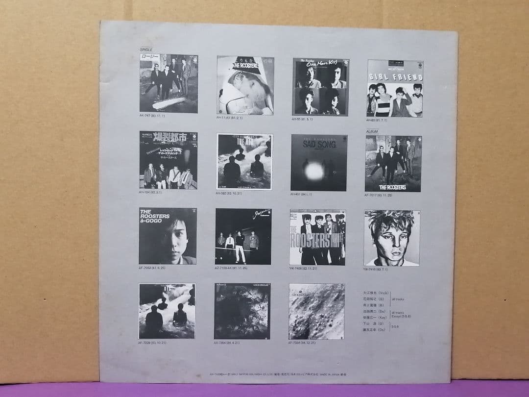 （ＬＰ）ルースターズ／コレクション　１９８０～１９８４　帯付／花田裕之