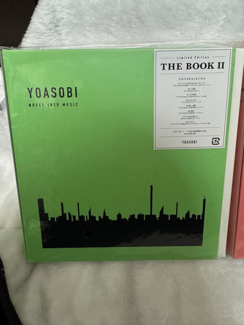 奈*民様 YOASOBI THE BOOK 1 2 3 CD 新品未開封