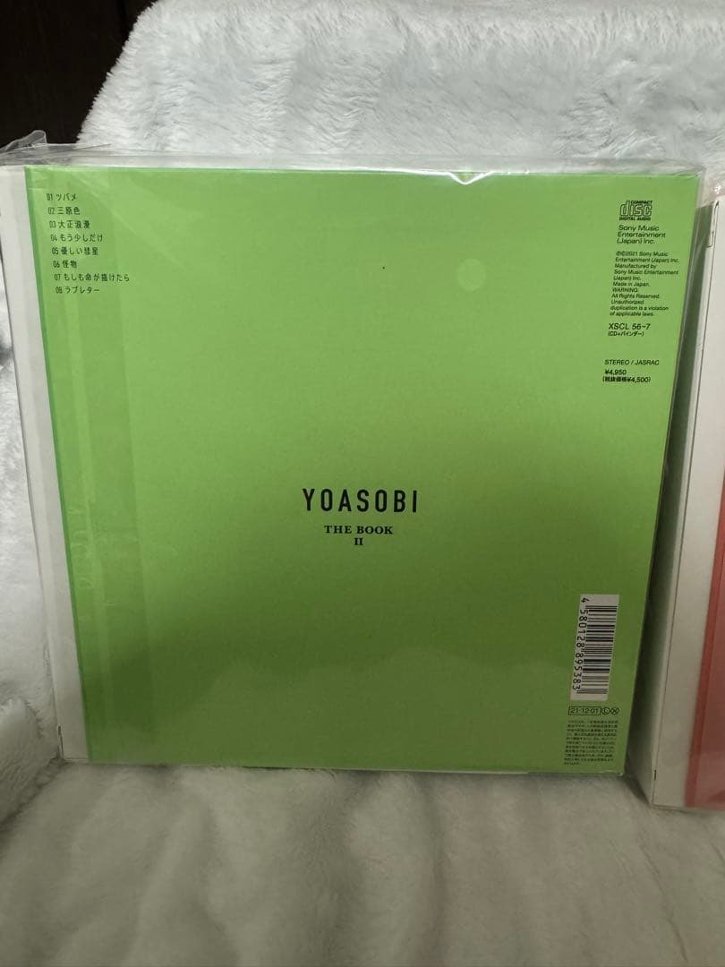 奈*民様 YOASOBI THE BOOK 1 2 3 CD 新品未開封