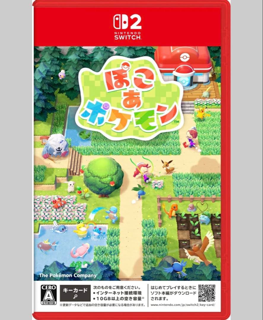 ぽこ あ ポケモン(【早期購入特典】メタモンラグ)