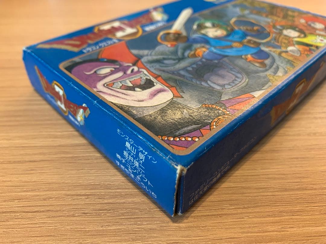 【限定】ドラゴンクエストⅡ 悪霊の神々 ドラクエ dragon quest 2