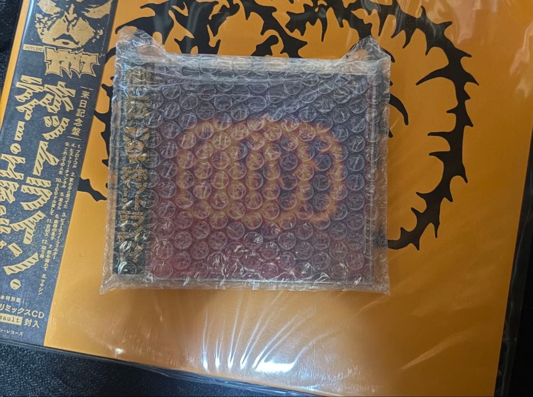 Hotline TNT 帯、remix CD付きレコード LP