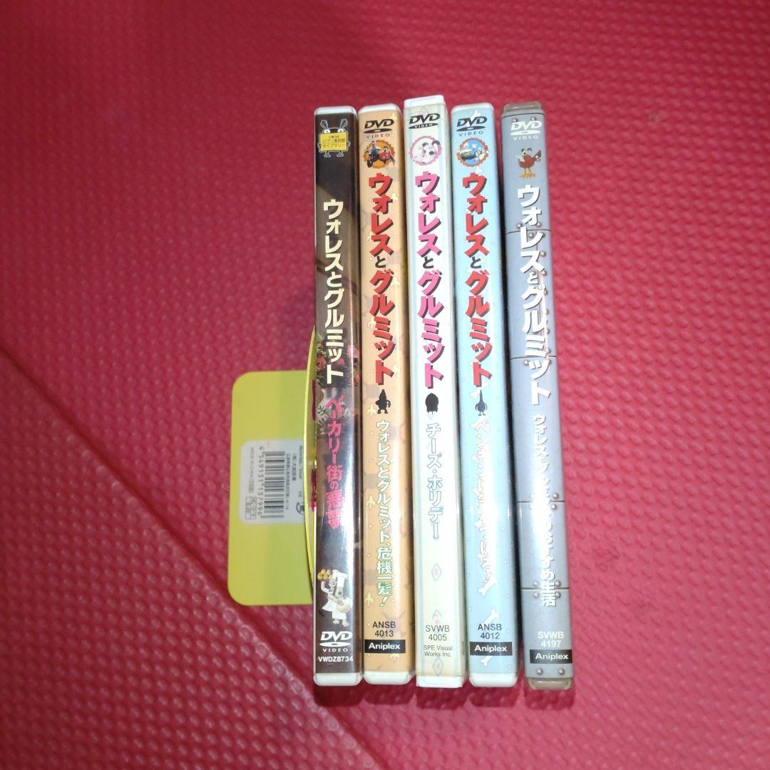 ウォレスとグルミット DVD セット