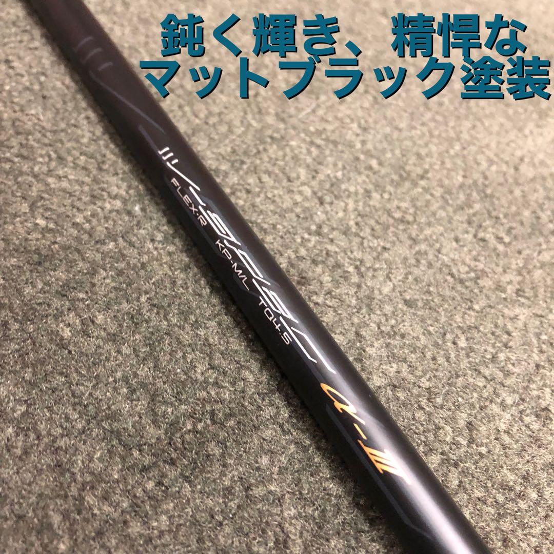 【スリーブ付】ドラコン日本一のDNA★ ワークスゴルフ Vスペック3 シャフト