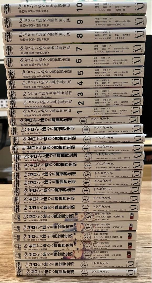 RE:ゼロから始める異世界生活（単行本）