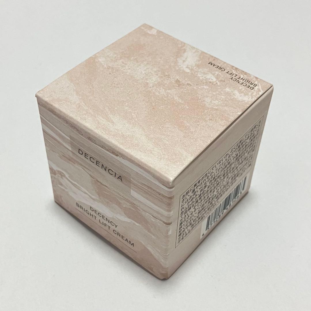 ディセンシア　ディセンシーブライトリフトクリーム(敏感肌美白クリーム)新品未開封