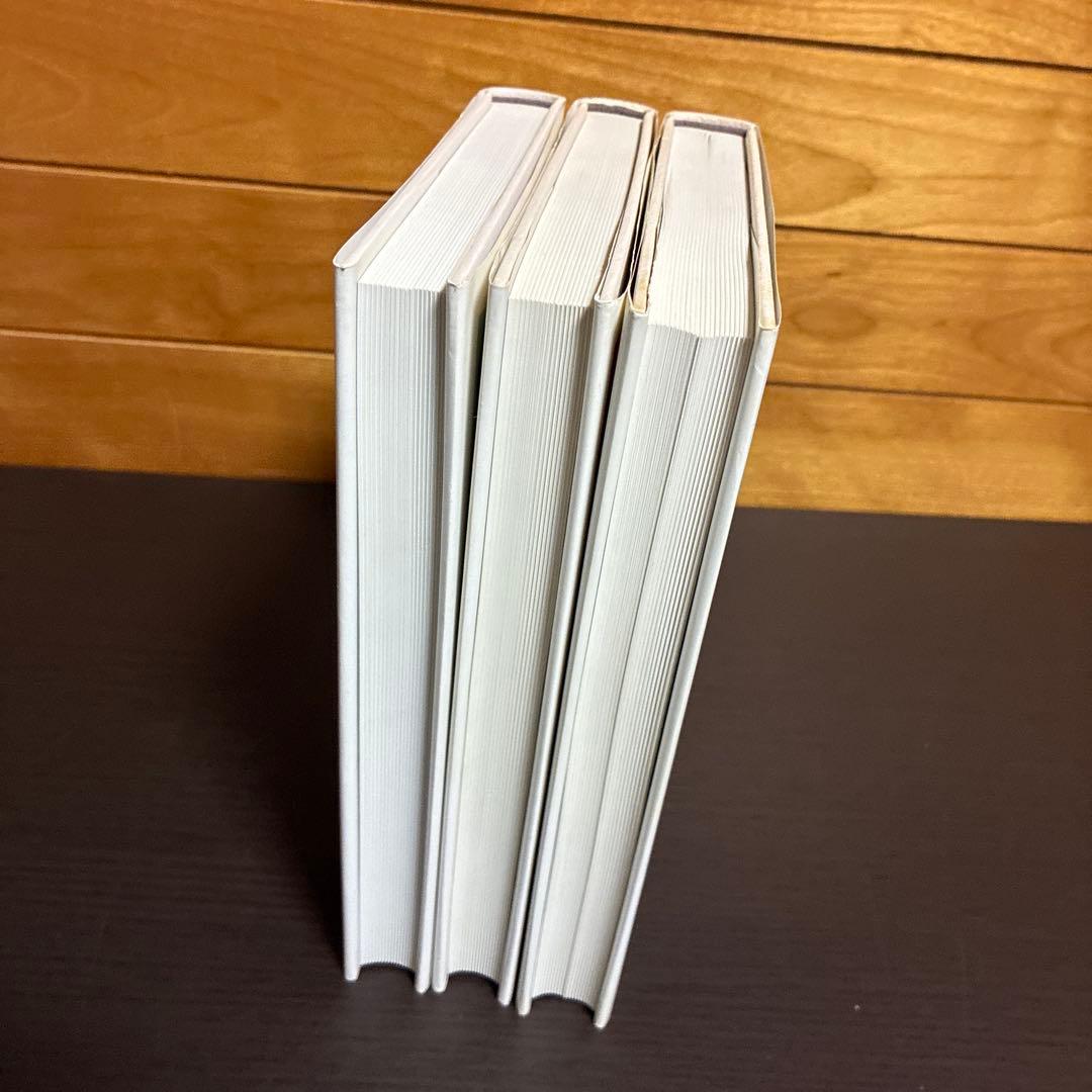 書の文化史 上中下 3巻セット 西林昭一 二玄社 初版本