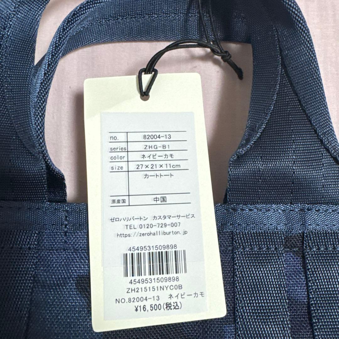 ☆未使用☆ZERO HALLIBURTON カートトートバッグ ネイビーカモ色