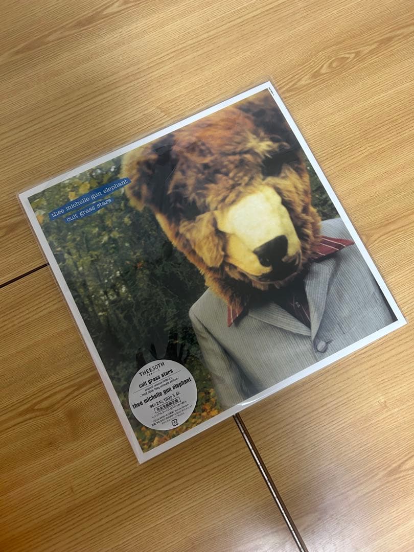 cult grass stars＜生産限定盤＞