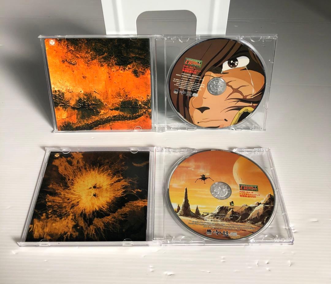 ◆宇宙海賊キャプテンハーロックETERNAL EDITION CD2枚組